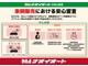 車両販売における安心宣言！私達は、お客様が安心して車選びができるよう、掲載価格はすべて総額表示です。オプション等はお客様のご希望で別途お選びいただけます。