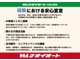 保険における安心宣言！私達は、安心・安全にお車をお乗りただけるよう、お客様のための保険のご提案と活動を実施します。万が一の事故発生時には、親身な対応を行うよう心がけております。