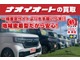 ナオイオートの買取！一括査定サイトよりも手間いらず！！地域密着型だから安心♪