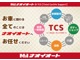 ナオイオートのTCS♪☆Total Carlife Support☆お車に関わる全てのことはナオイオートへお任せください！