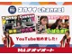 YouTube【ナオイイchannel】始めました！店舗の紹介、在庫車の紹介、イベントの紹介などUPしています！ぜひご覧ください。