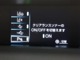 【クリアランスソナ－】超音波センサーを利用して、車両のコーナー部や前・後方の障害物を検知。障害物との距離をインフォメーションディスプレイに表示し、同時にブザーでドライバーに注意を促します。