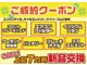 ４月新生活セール！！ご納車前に予防整備パック￥４９，８００円交換パックプレゼント！