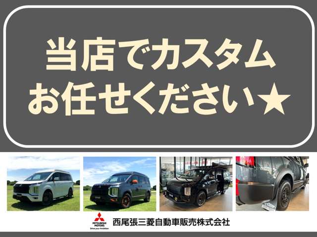 三菱 デリカD：5 アーバンギア 2.2 P エディション ディーゼルターボ 4WD ワンオーナー 11型ナビ 電動サイドステップ 愛知県の詳細画像 その2