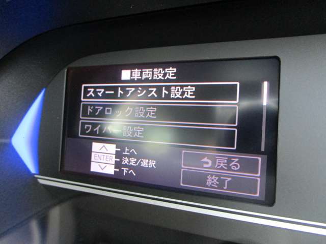 ダイハツ タント 660 カスタム X スマートアシスト 両側電動ドア 新車保証付 宮城県の詳細画像 その18