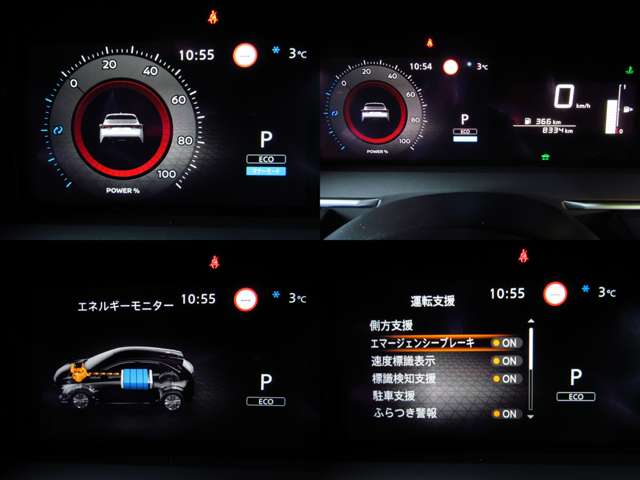 デジタル表示スピードメーターです。 走行距離 ８３３４ｋｍ ★ディスプレイに映し出される多彩な情報が、快適なドライブをサポートします。