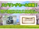 三菱 eKワゴン 660 M 4WD 新品バッテリー 新品冬ワイパー付き 青森県の詳細画像 その2
