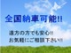 当社のホームページもぜひ一度ご覧下さい。こちらから→http://www.itako.co.jp/