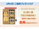スズキ MRワゴン 660 エコ L ナビTV・バックモニター・アイドリングS 福岡県の詳細画像 その3