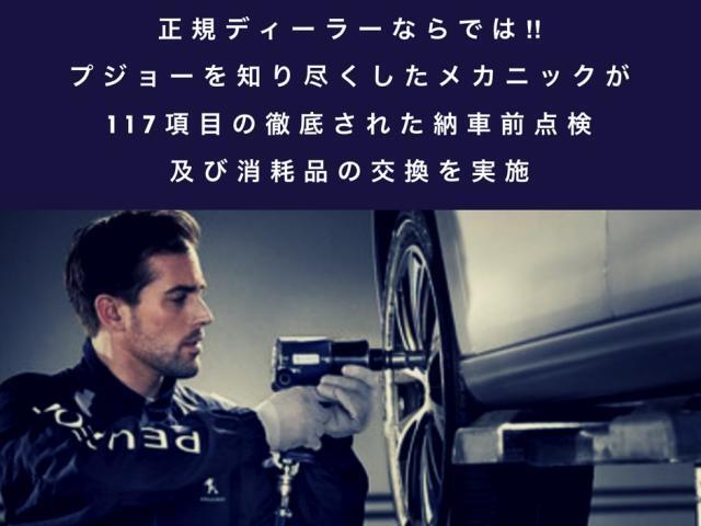 プジョー 3008 GT ブルーHDi ディーゼルターボ 新車保証継承/クルコン/バックモニター 愛知県の詳細画像 その5