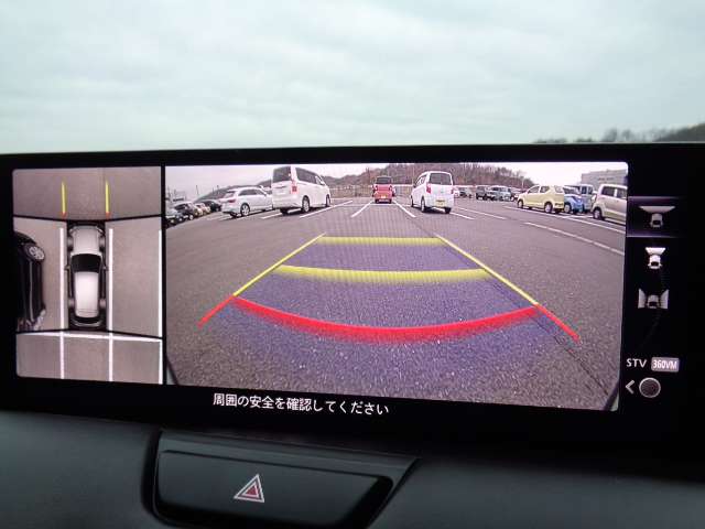 ★３６０°ビューモニター★４個のカメラから得た画像を車両上方から見下ろしたような映像で表示することで、車と路面の駐車枠の関係を一目で確認できます！