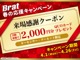 トヨタ ヴァンガード 2.4 240S Sパッケージ リフトアップ 新品アルミ 新品タイヤ 福島県の詳細画像 その4