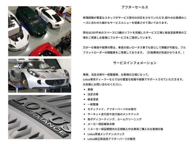 ロータス エミーラ V6 First Edition  茨城県の詳細画像 その20