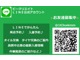 ダイハツ タント 660 G スペシャル 4WD ナビ・DTV・パワスラ・エコアイドル 北海道の詳細画像 その2