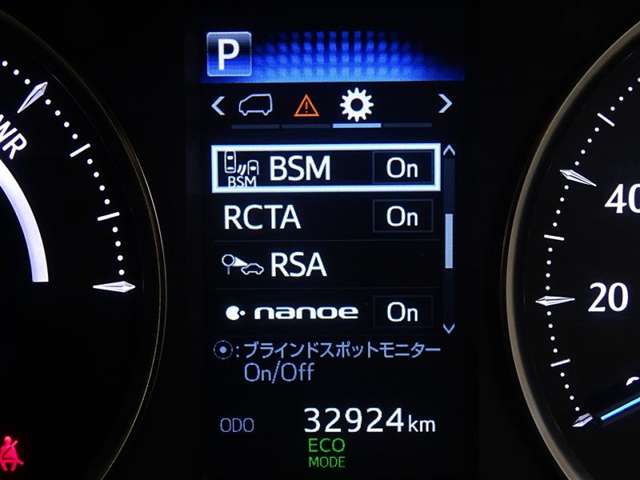 トヨタ アルファード ハイブリッド 2.5 G Fパッケージ E-Four 4WD  神奈川県の詳細画像 その18