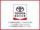 トヨタ ハリアー 2.0 プレミアム アドバンスドパッケージ 4WD ドラレコ・ETC・バックカメラ・LED 徳島県の詳細画像 その2