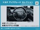 トヨタ プリウス 1.8 S 衝突被害軽減ブレーキ LED ETC 大阪府の詳細画像 その4