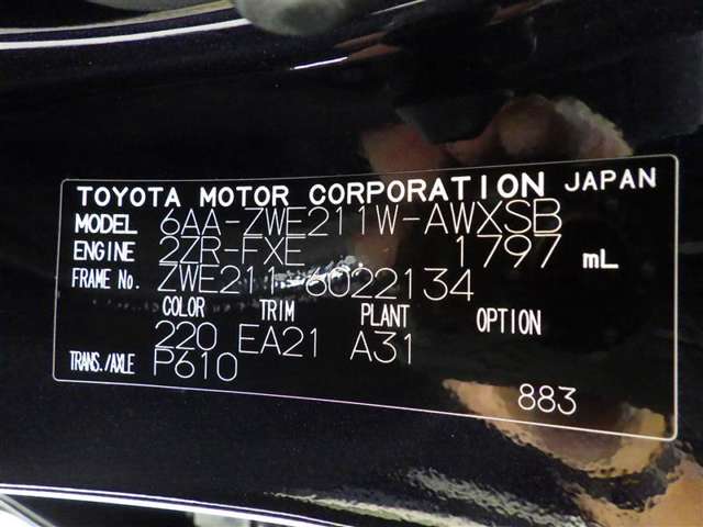 コーションプレートには製造元や車台番号、車体色番号といった車両の詳細な情報が記載されております