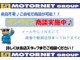 トヨタ クラウンロイヤル 2.5 ロイヤルサルーン HDDナビ Bluetooth フルセグ クルコン 岐阜県の詳細画像 その2