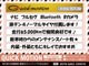 マツダ デミオ 1.3 13C 4WD ナビBluetooth Bカメラ 記録簿 ノーマルT付 埼玉県の詳細画像 その2