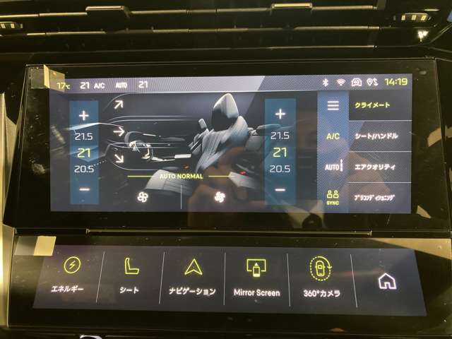 プジョー 308SW GT ハイブリッド 新車保証継承/純正ナビ/ETC/ドラレコ前後 東京都の詳細画像 その14