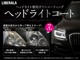 LIBERALAのコンセプトは「五感で較べる」。心ゆくまでお楽しみください。