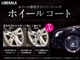 LIBERALAでは輸入車お探しになられている方に逸品と呼べる１台をお届け致します。是非ブランドを較べて愉しんで下さい。