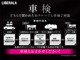 ご来店が難しいお客様でもご安心下さい、店頭在庫でしたらテレビ電話などを使いお車の詳細をご説明させて頂く事も可能でございます。当店スタッフが真心込めてご対応させて頂きます。