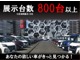日産福岡圏内でお取り扱いある在庫は約８００台以上！お客様のお探ししているお車を見つけるお手伝いを致します！