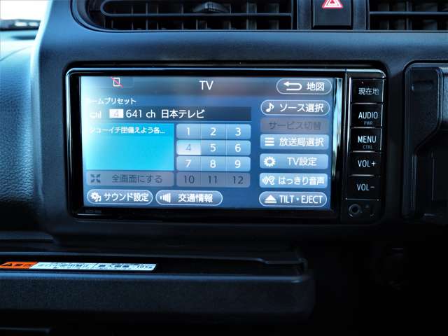 トヨタ サクシードバン 1.5 UL 全塗装 PW セーフティーセンス ナビ 埼玉県の詳細画像 その18