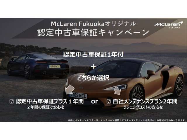 マクラーレン GT リュクス 電動メモリーシート B&Wスピーカー 福岡県の詳細画像 その2
