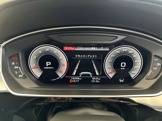 アウディ A8 55 TFSI クワトロ 4WD 認定中古/レーザーライト/マトリクス 山口県の詳細画像 その15