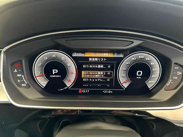 アウディ A8 55 TFSI クワトロ 4WD 認定中古/レーザーライト/マトリクス 山口県の詳細画像 その17