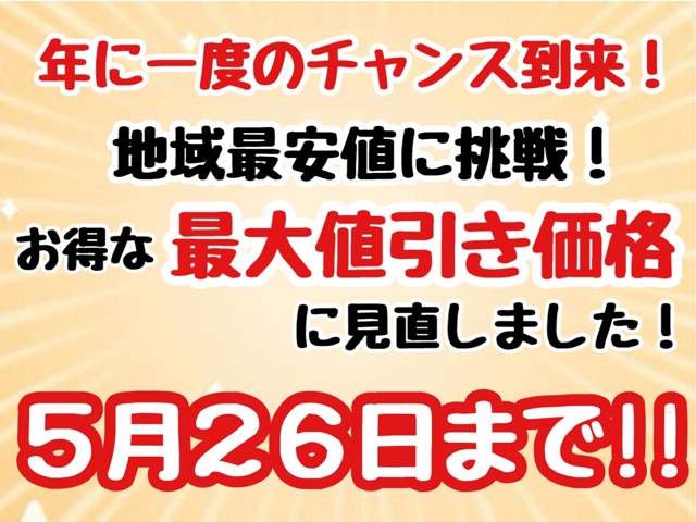 ホンダ N-BOX 660 新型BluetoothナビETCマットバイザー 兵庫県の詳細画像 その8
