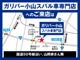 国道５０号線を茨城県方面へ向かう左手にございます！「赤い看板」が目印！ラーメン山岡家さんのお隣です！ご来店お待ちしております。