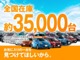 ◆北は北海道から南は沖縄まで、ご購入後のお車は全国にご納車が可能です！お電話、メール、動画などでリモートでお車のご案内も可能です！親切、丁寧に対応させて頂きますのでお気軽にご相談ください！