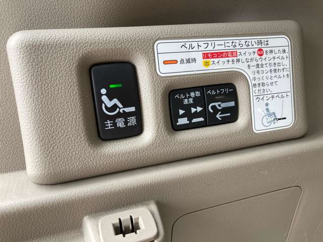 ホンダ N-BOX+ 660 G 車いす仕様車 スローパー 車いす1名 ワンオーナー 広島県の詳細画像 その7