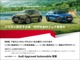 アウディ RS3セダン 2.5 4WD ワンオーナー・RSデザインパッケージ 大阪府の詳細画像 その3