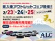 ジープ ラングラー アンリミテッド サハラ 2.0L 4WD 2.5インチリフトアップ/社外ホイールタイヤ 静岡県の詳細画像 その2