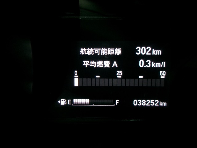 ホンダ フィット 1.3 13G L ホンダセンシング 4WD  青森県の詳細画像 その16