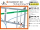 尼崎ICから車で3分とアクセス良☆事前にご予約いただければ、JR尼崎駅までお迎えに参りますので、お気軽にお申し付けください！