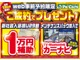 日産 NV100クリッパー 660 DX ハイルーフ 5AGS車  埼玉県の詳細画像 その2