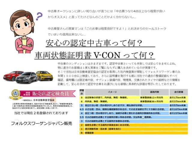 3者機関日本自動車鑑定協会による検査済み（車の品質評価）。外...