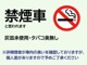 ■禁煙車■と思われます（灰皿未使用・タバコ臭無し）※非喫煙者が車内の臭いを確認しておりますが、個人差がありますので予めご了承ください。１度現車をご確認頂くのをおススメ致します。