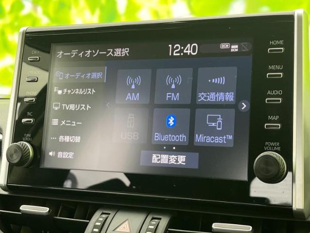 トヨタ RAV4 2.5 ハイブリッド G E-Four 4WD エアロ/保証書/ディスプレイオーディオ+ナ 長崎県の詳細画像 その11