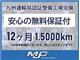 スズキ ワゴンR 660 スティングレー X レーダーブレーキサポート装着車 ナビTV 衝突被害軽減ブレーキ 福岡県の詳細画像 その3
