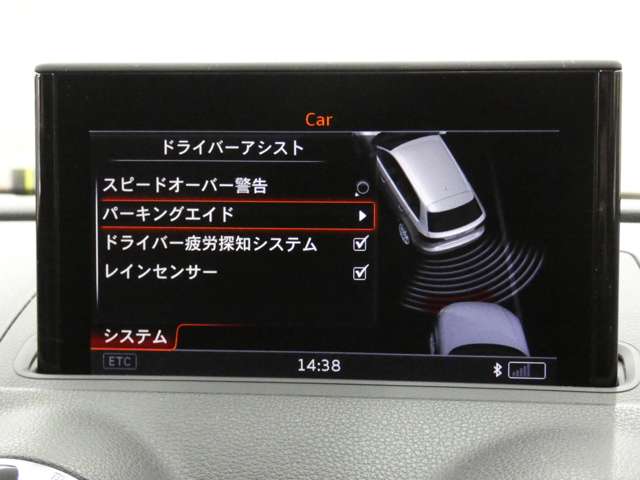 アウディ S3スポーツバック 2.0 4WD 右H 黒革 Bカメ APS MMI ナビ 神奈川県の詳細画像 その15