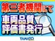 トヨタ マークX 2.5 250G ETC・パワーシート・純正ナビ 三重県の詳細画像 その2