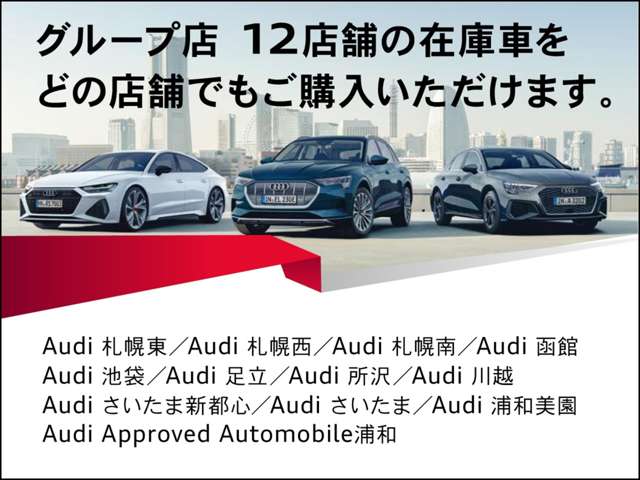アウディ RS e-tron GT 4WD  埼玉県の詳細画像 その5