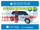 日産 エクストレイル 2.0 20X エマージェンシーブレーキパッケージ 3列車 4WD 4WD・フルセグナビ・電動リアゲート 埼玉県の詳細画像 その3